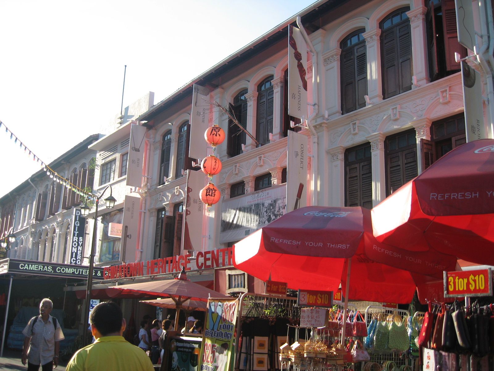 Chinatown Heritage Centre
