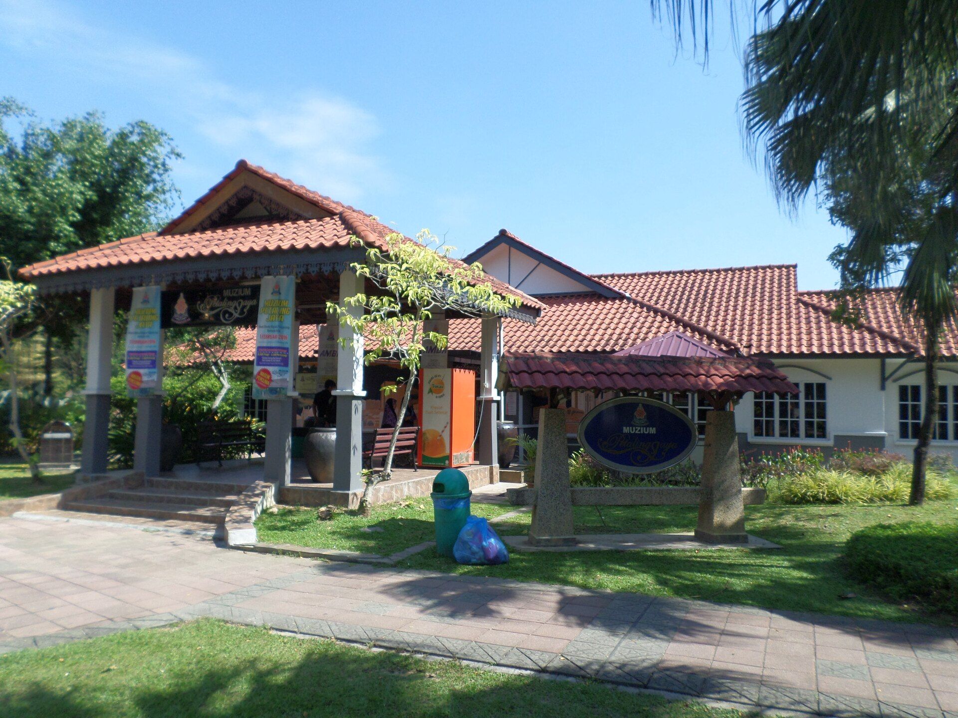 Muzium Petaling Jaya