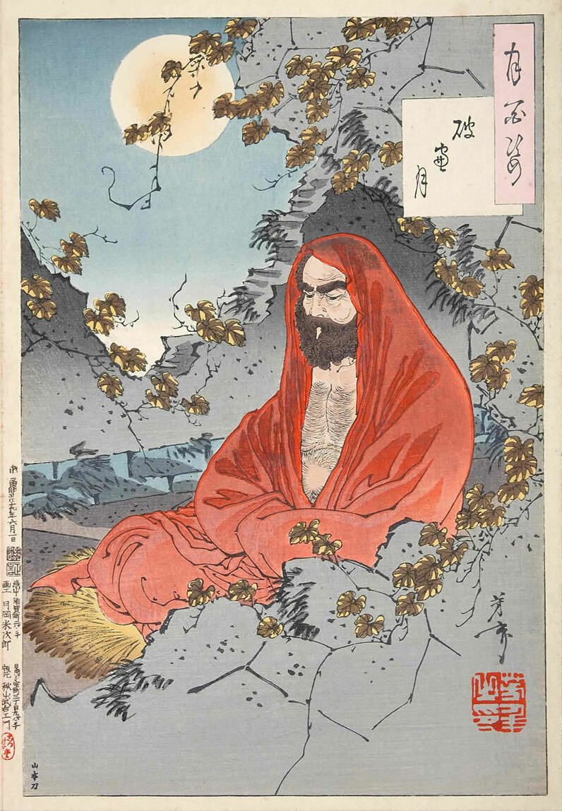 Zen