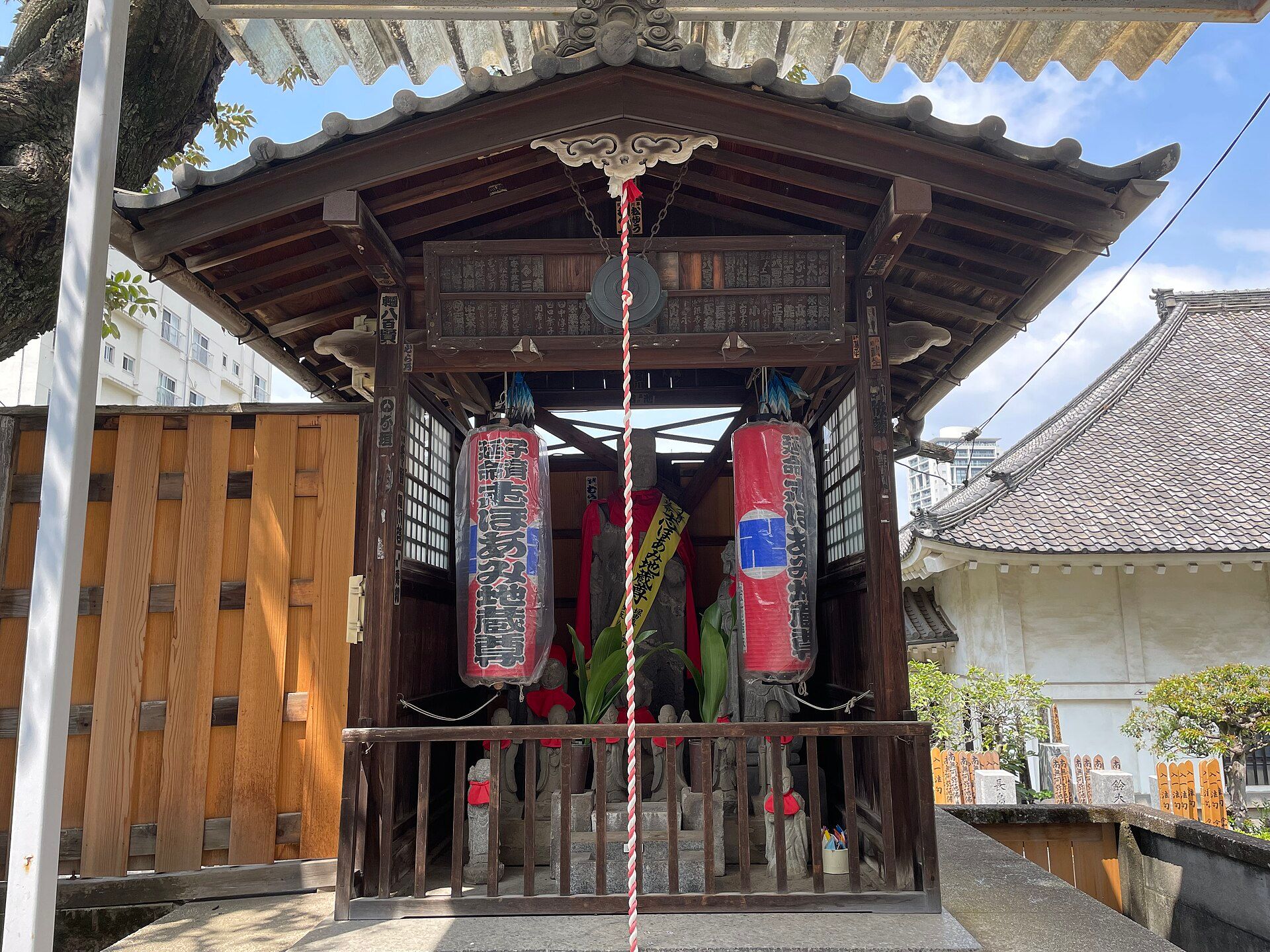 志ほあみ地蔵尊